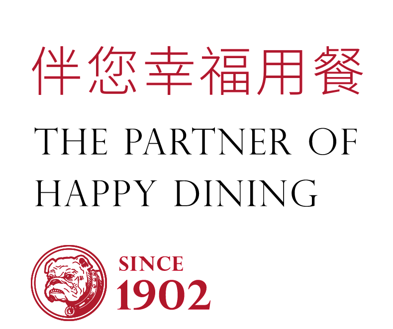 伴您幸福用餐 THE PARTNER OF HAPPY DINING SINCE 1902